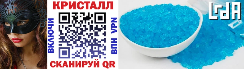 АМФ VHQ  как найти закладки  Георгиевск 
