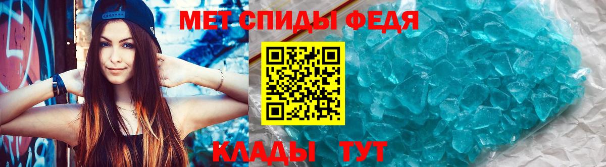 АМФ Premium Георгиевск