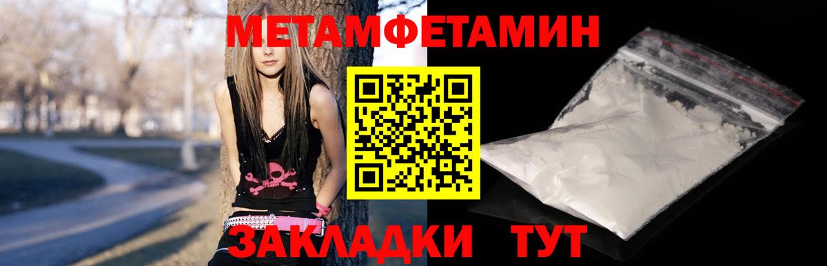 Amphetamine 97%  Вход с VPN  АМФЕТАМИН  Георгиевск 
