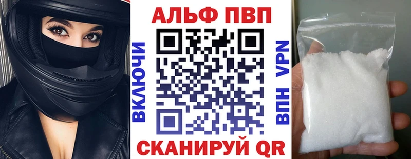 где купить наркоту Георгиевск А ПВП СК