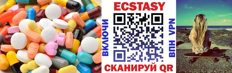 нарко площадка наркотические препараты Георгиевск Экстази Дубай