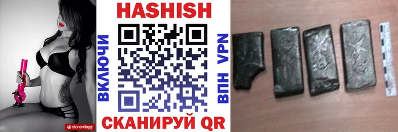 ГАШИШ убойный darknet наркотические препараты Георгиевск