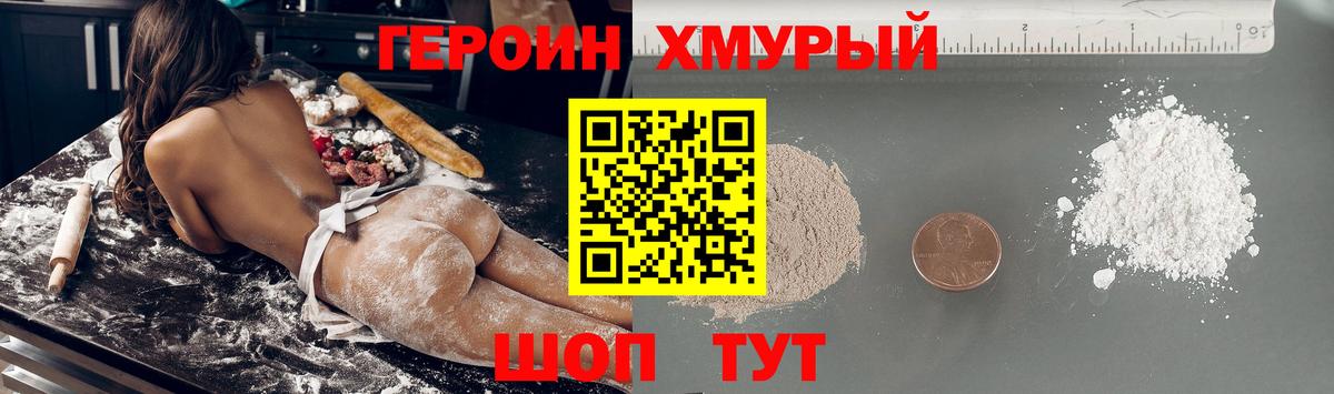 COCAIN  АМФЕТАМИН кристаллы  Вход с VPN  Мефедрон   APVP СК   Конопля  ЭКСТАЗИ  Георгиевск  ГАШИШ 