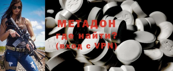 кокаин Армянск