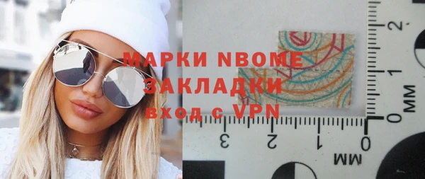 PSILOCYBIN Арсеньев