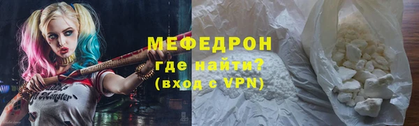 кокаин Армянск