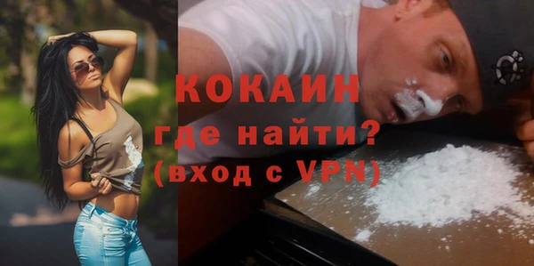кокаин Армянск