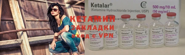 PSILOCYBIN Арсеньев