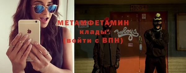 кокаин Армянск