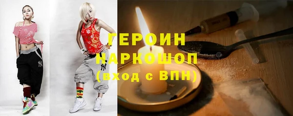 PSILOCYBIN Арсеньев