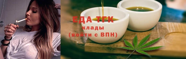 кокаин Армянск
