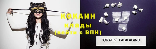 кокаин Армянск