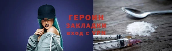 герыч Аркадак