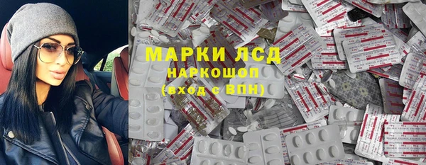кокаин Армянск