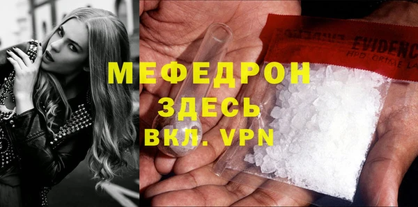 экстази Семилуки