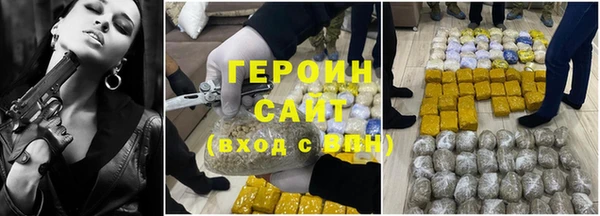 кокаин Армянск