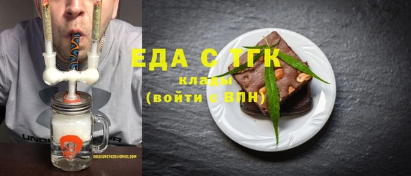 кокаин Армянск