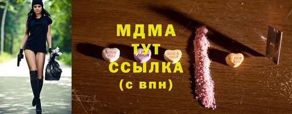 герыч Аркадак
