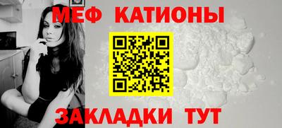 мдма Рыбинск