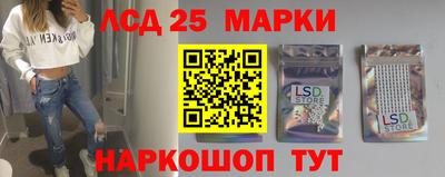 PSILOCYBIN Рузаевка