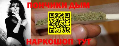 мдма Рыбинск