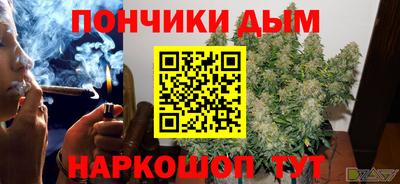 мефедрон мука Рязань