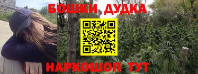 дмт Севастополь