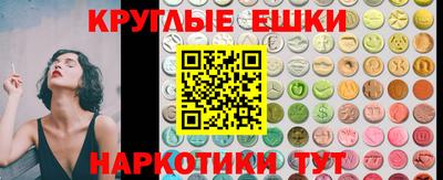 MDMA Северобайкальск