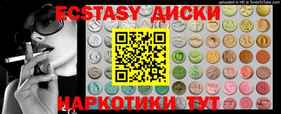PSILOCYBIN Рузаевка