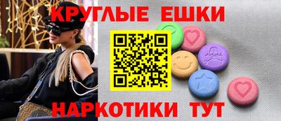 MDMA Северобайкальск