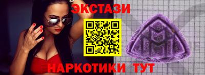 дмт Севастополь