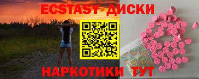 мдма Рыбинск