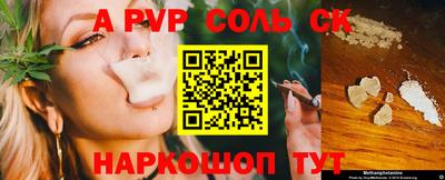 PSILOCYBIN Рузаевка