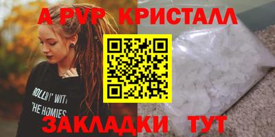 мдма Рыбинск