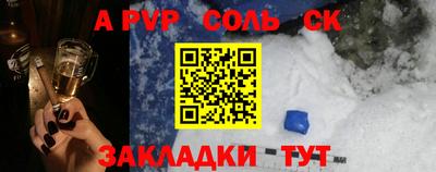 MDMA Северобайкальск