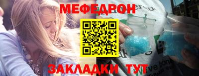 мдма Рыбинск