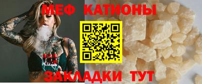 MDMA Северобайкальск