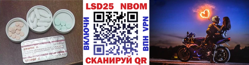 купить  сайты  Георгиевск  LSD-25 экстази ecstasy 