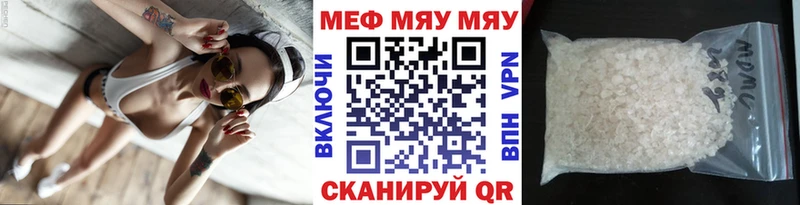 МЕФ VHQ  OMG   Георгиевск 