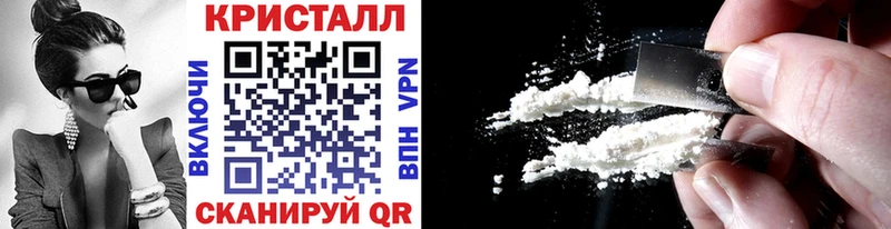 наркотики Георгиевск Метамфетамин Methamphetamine