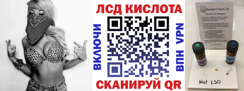 Марки 25I-NBOMe 1500мкг shop формула Георгиевск купить