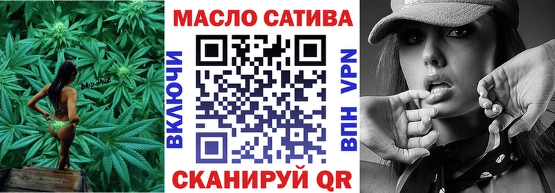 ТГК вейп с тгк  купить  сайты  Георгиевск 