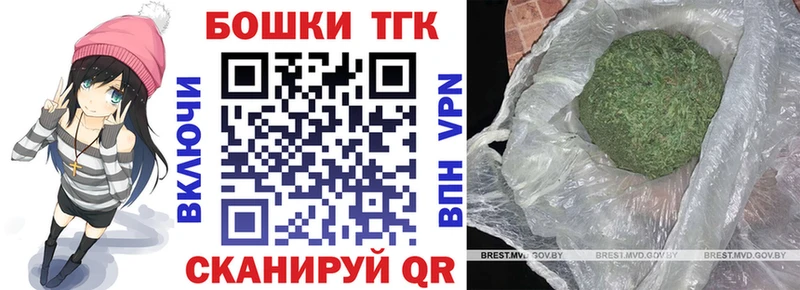 Бошки марихуана конопля MEGA ссылки Георгиевск